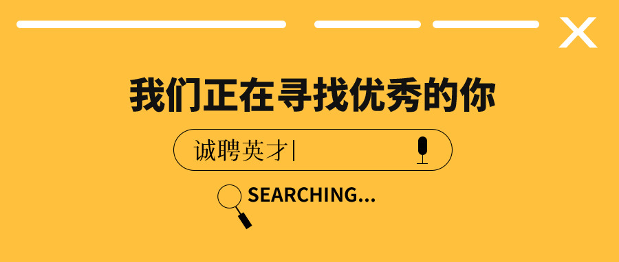 鄭投產業園2021年4月份公開招聘公告